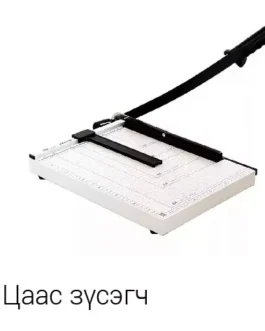 Цаас зүсэгч