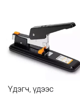 Үдэгч үдээс